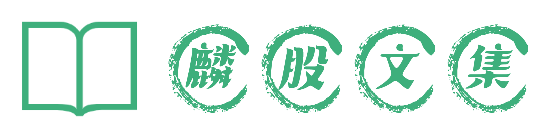 天津市筱策商贸有限公司